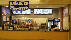 Premium ice cream, premium frozen yogurt, Slush Puppie Screamers and melt in your mouth crepes!